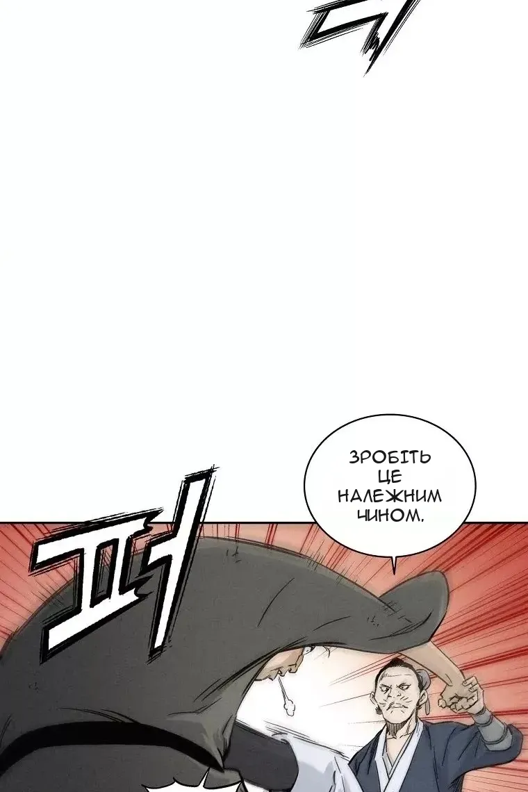 Сторінка 21