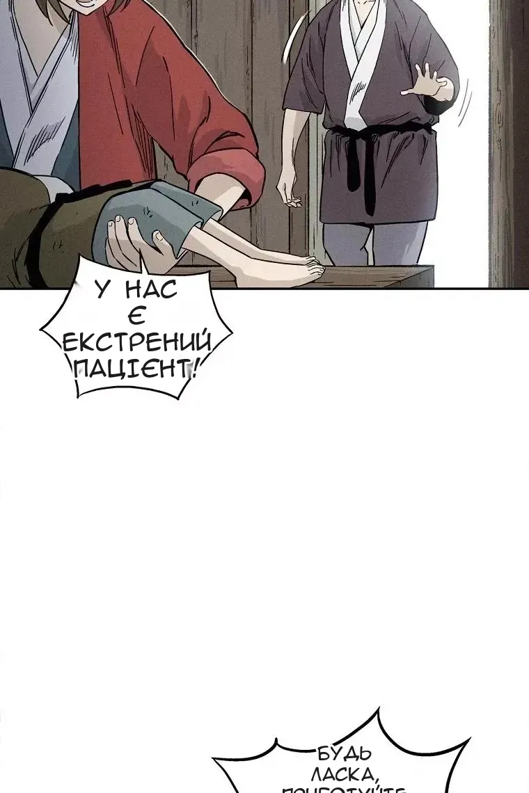 Сторінка 41