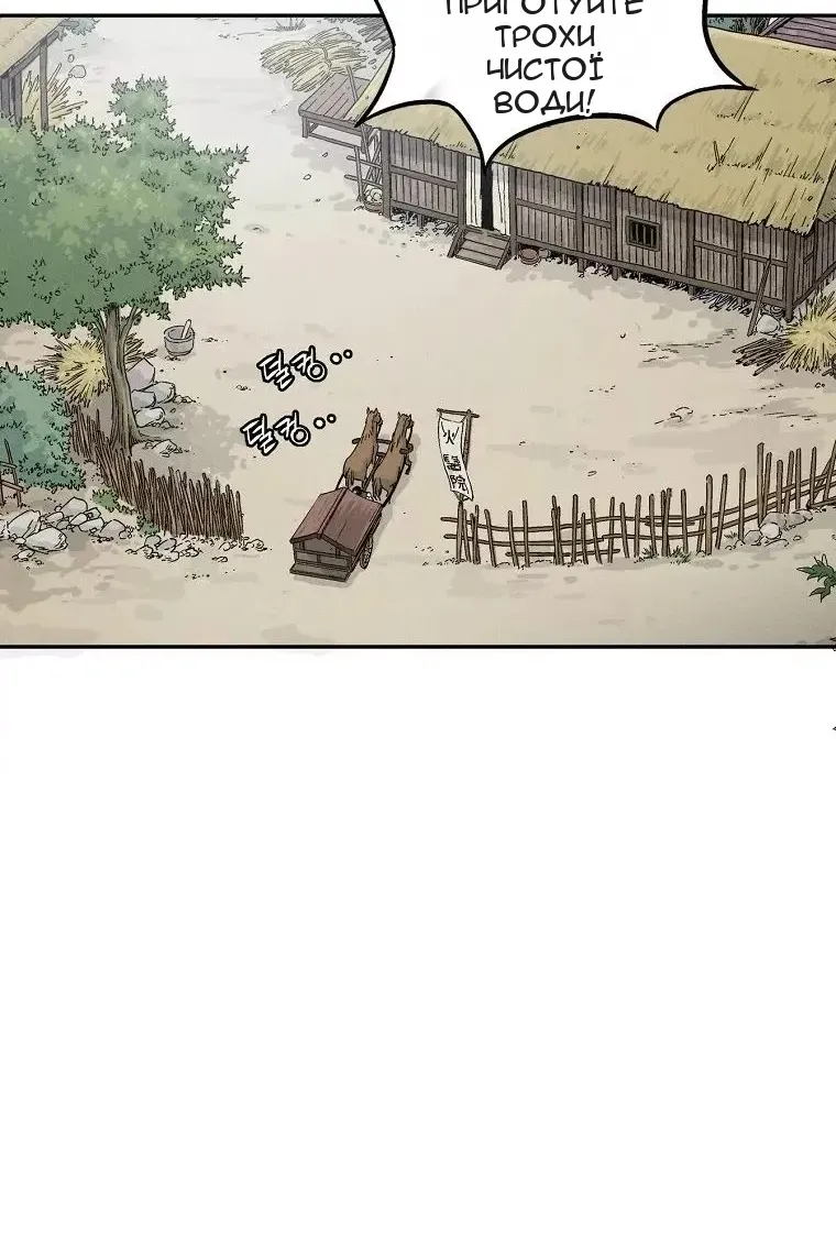 Сторінка 42