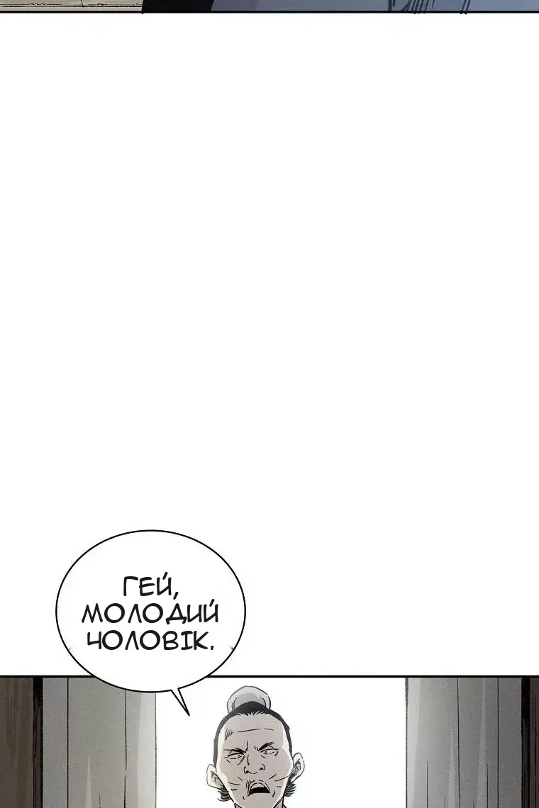Сторінка 46