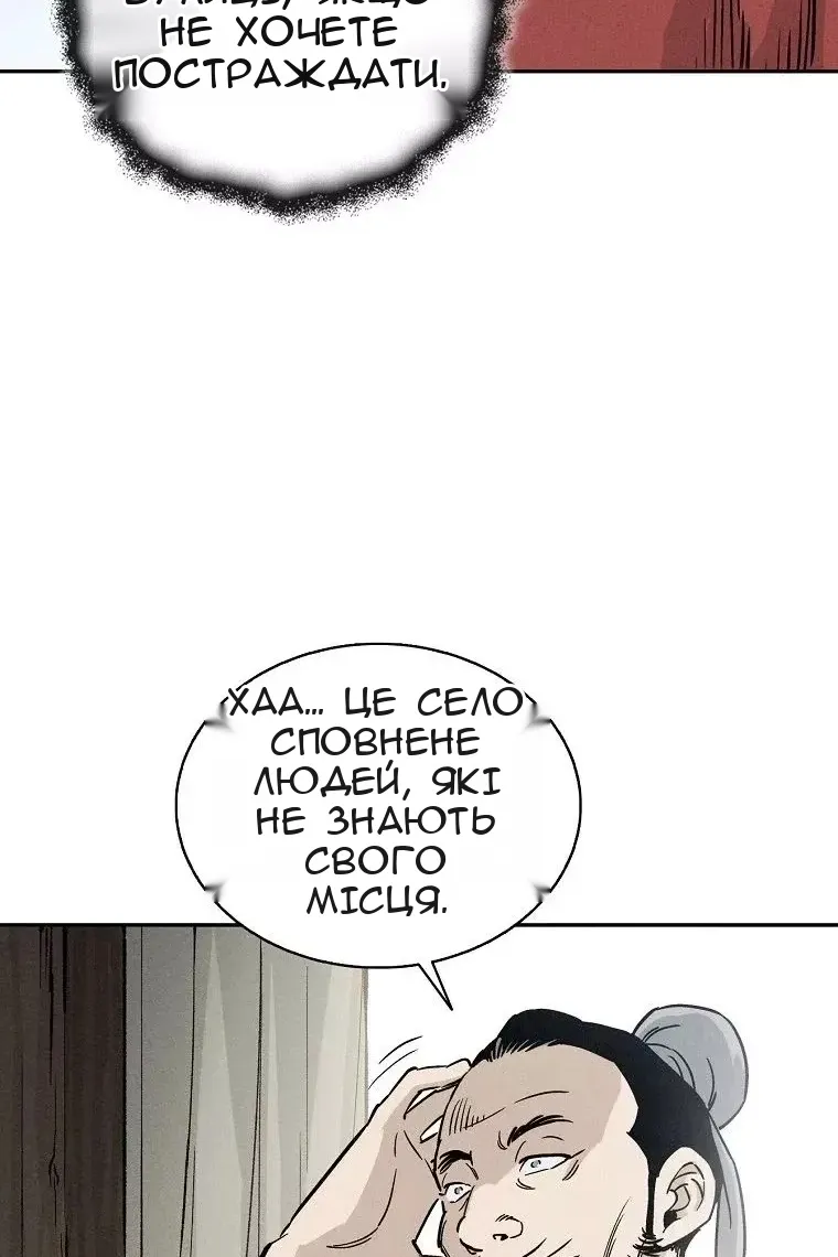 Сторінка 50
