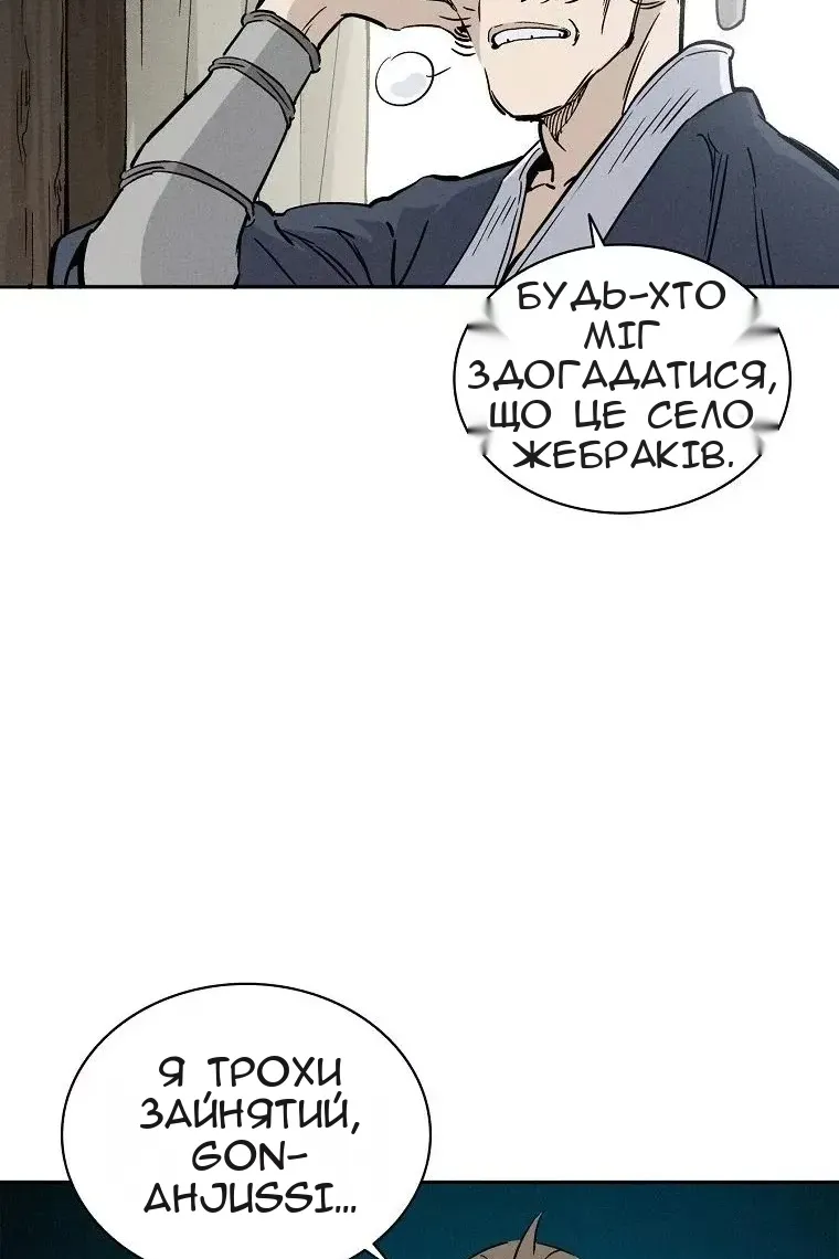 Сторінка 51