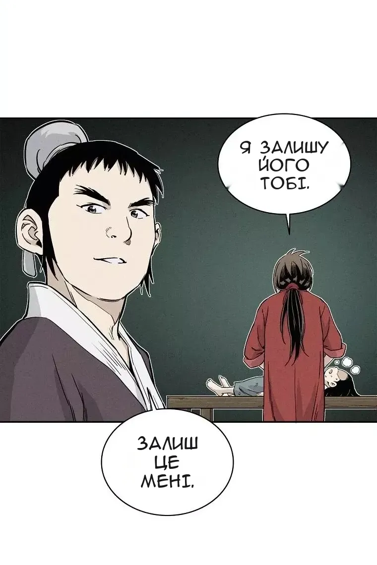 Сторінка 53