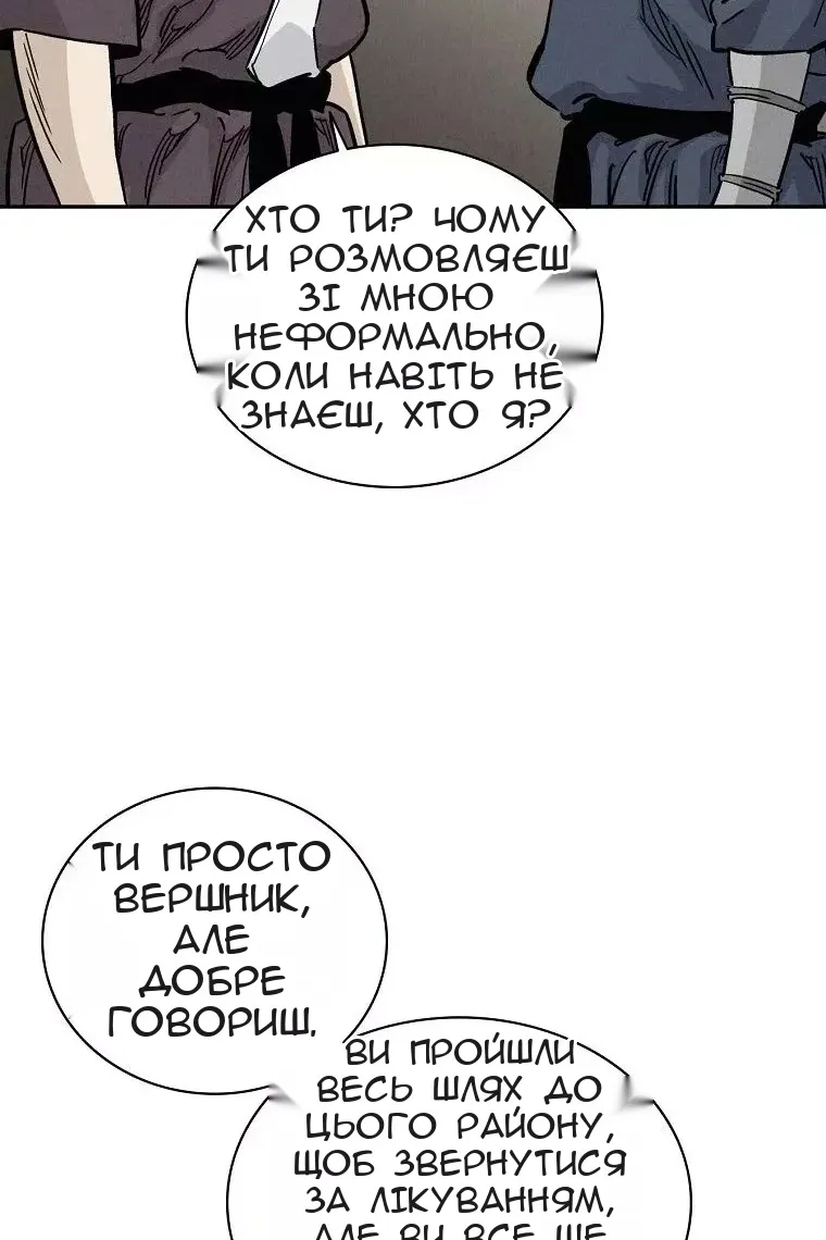 Сторінка 55