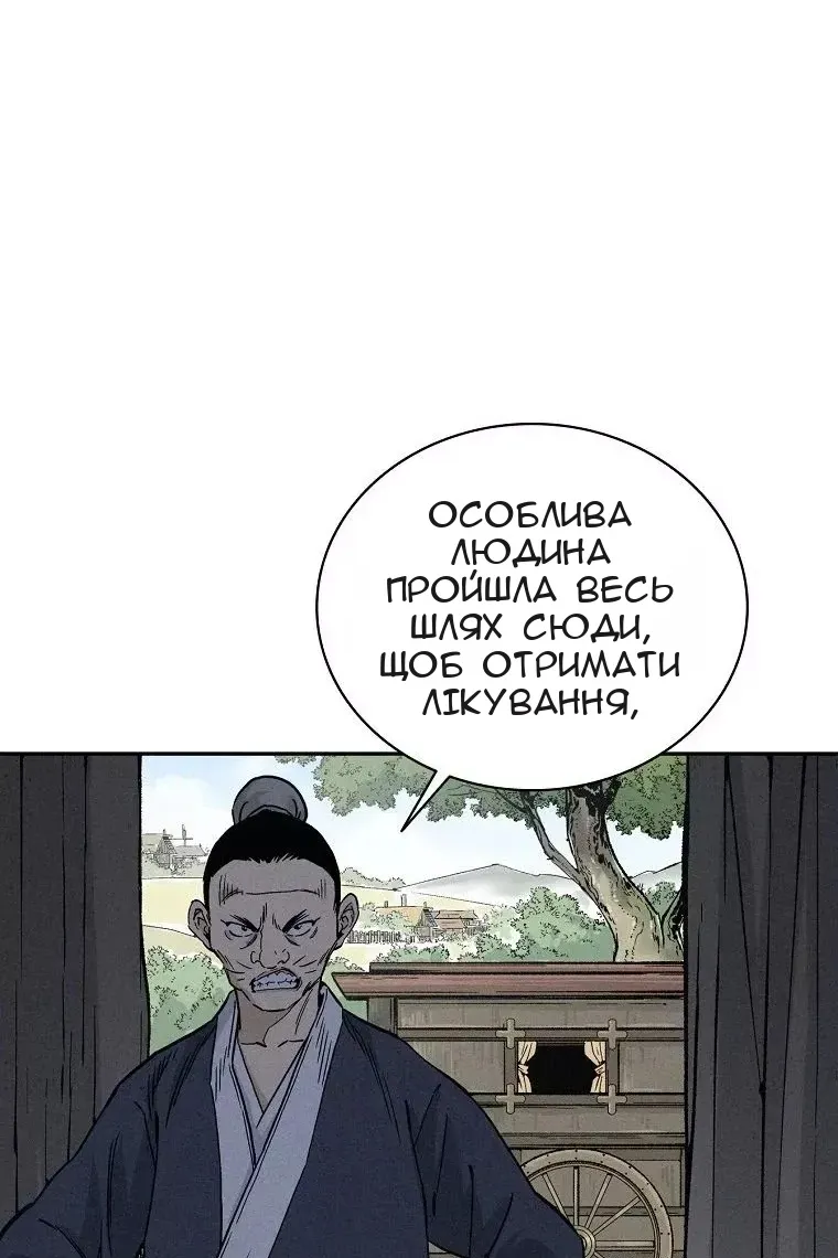 Сторінка 57