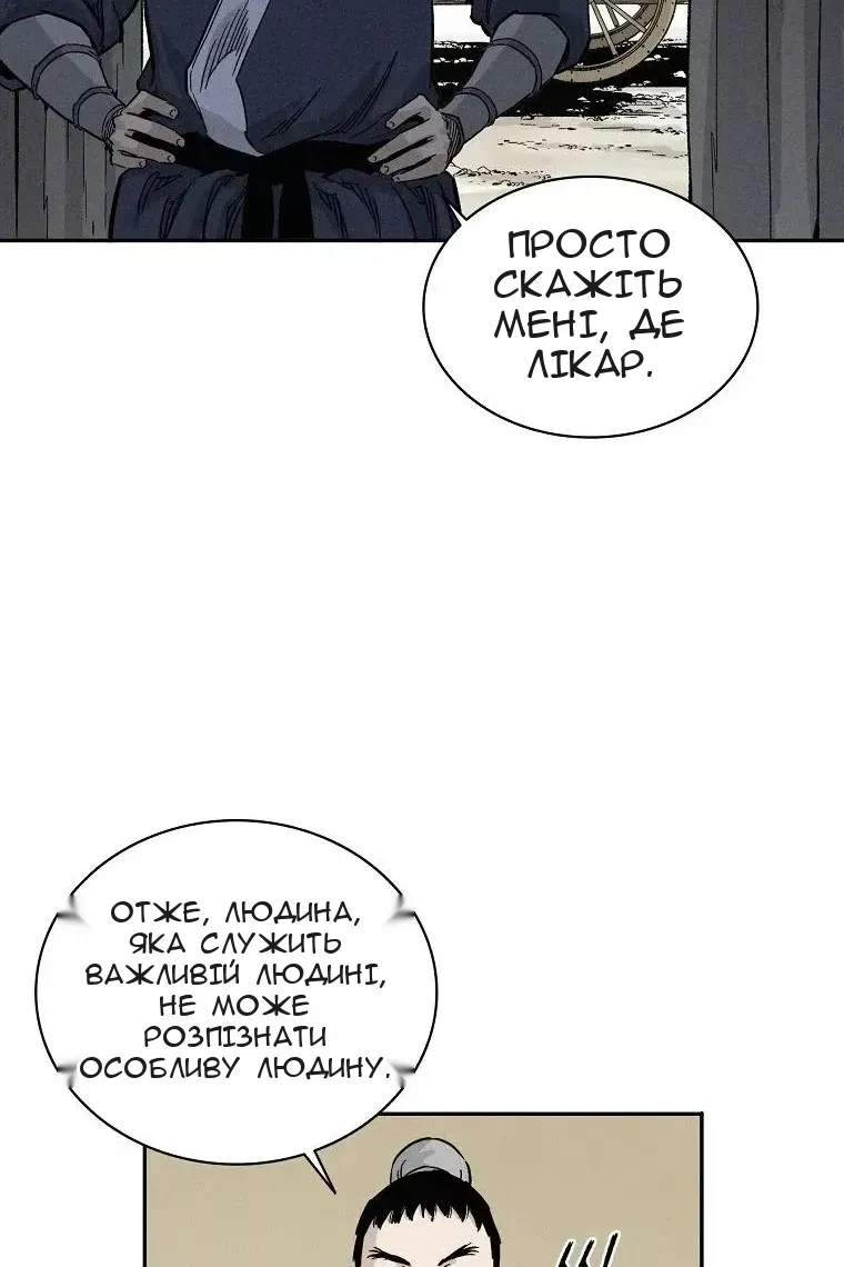 Сторінка 58