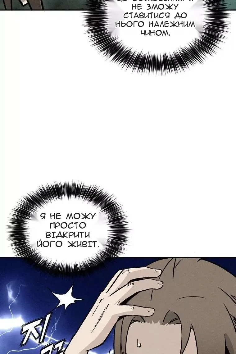 Сторінка 64