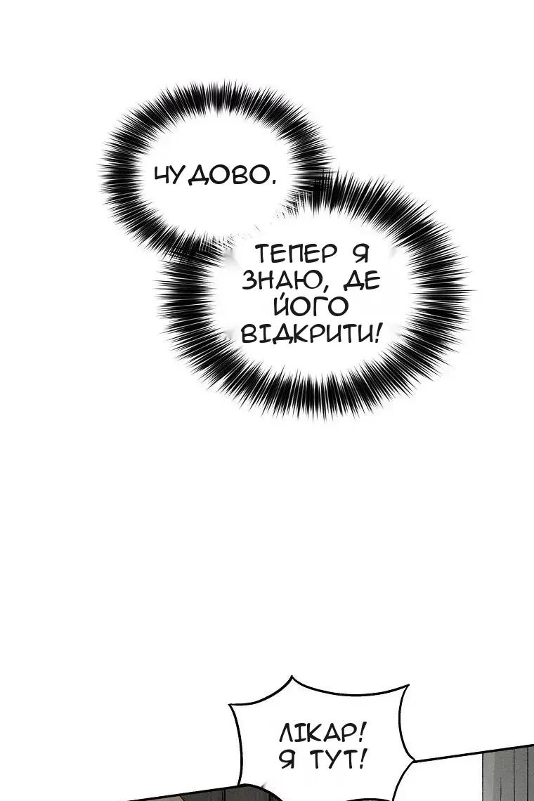 Сторінка 68