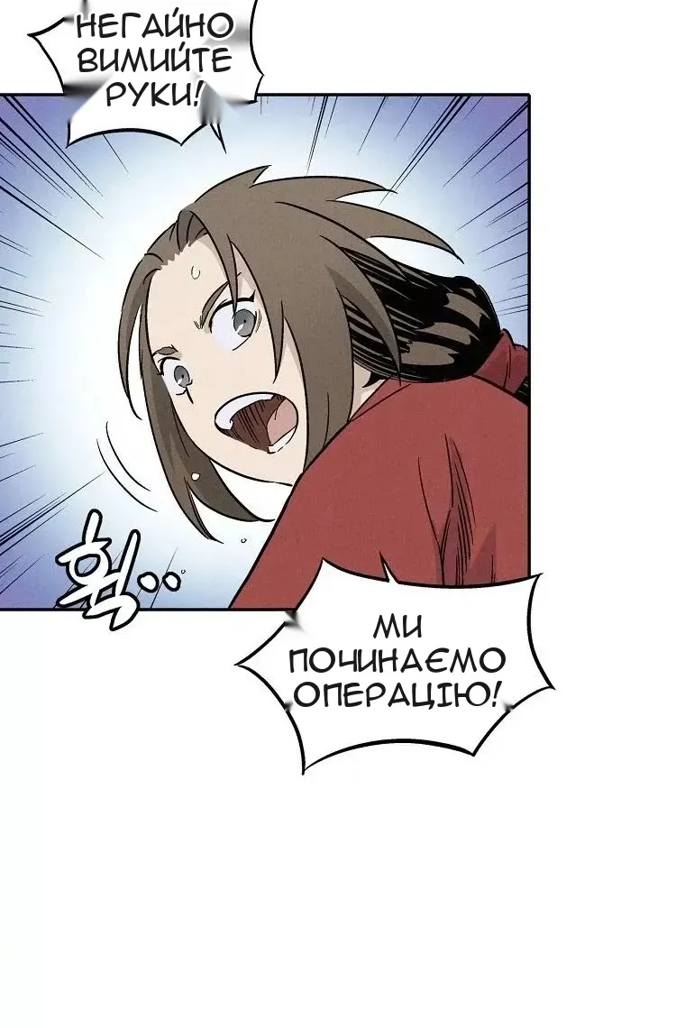 Сторінка 70