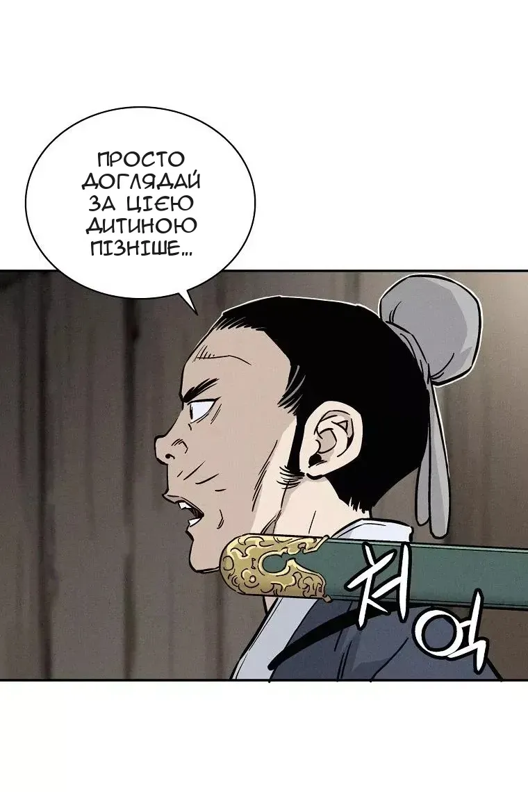 Сторінка 72