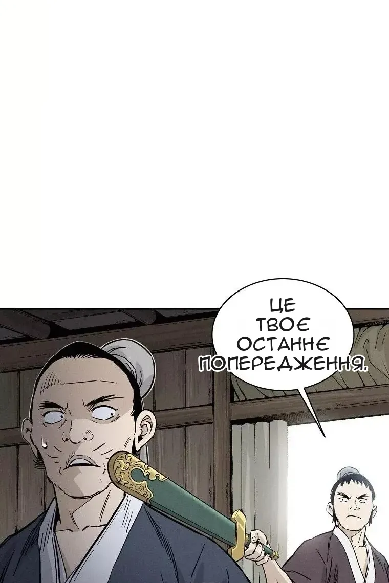 Сторінка 73
