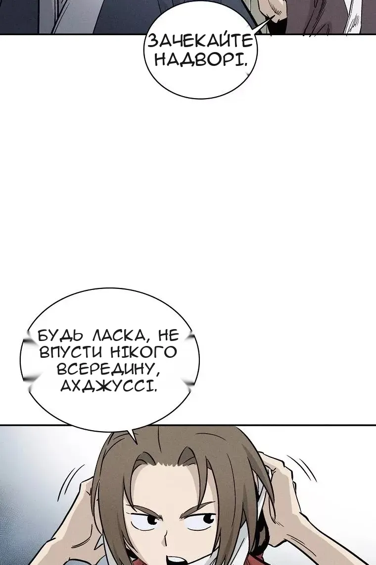 Сторінка 74