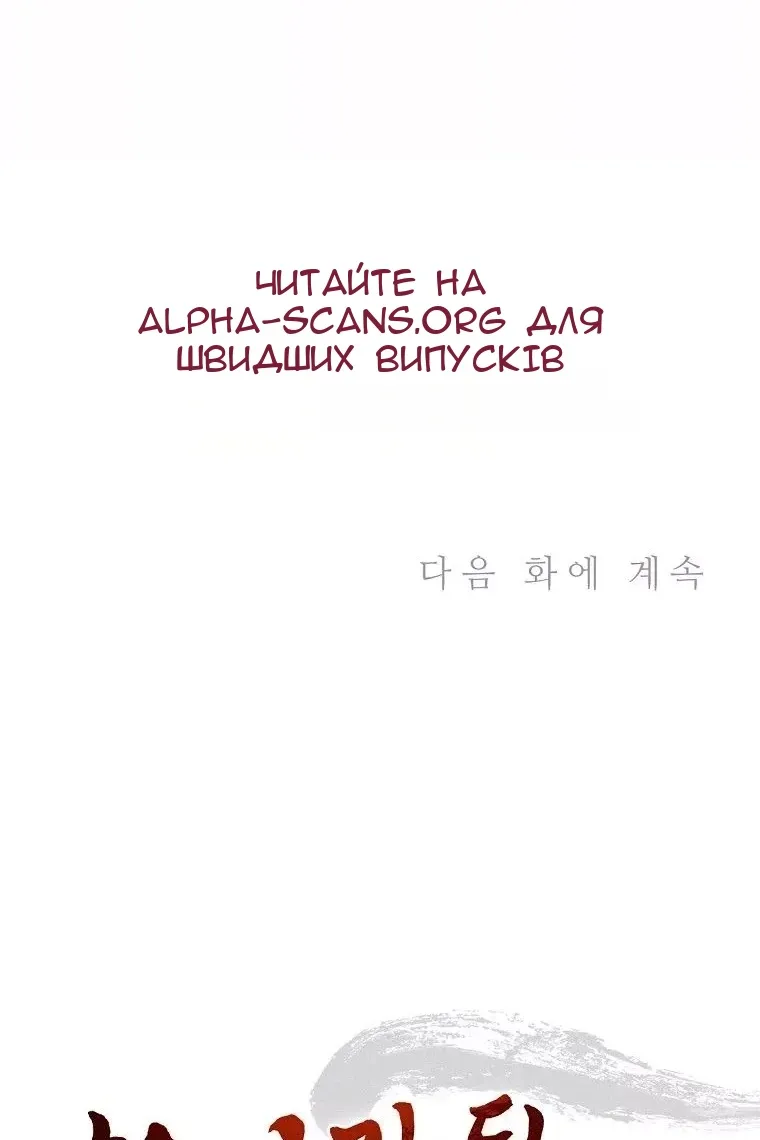 Сторінка 85