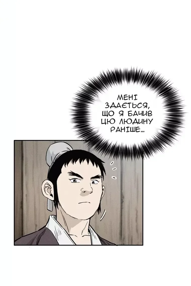 Сторінка 5