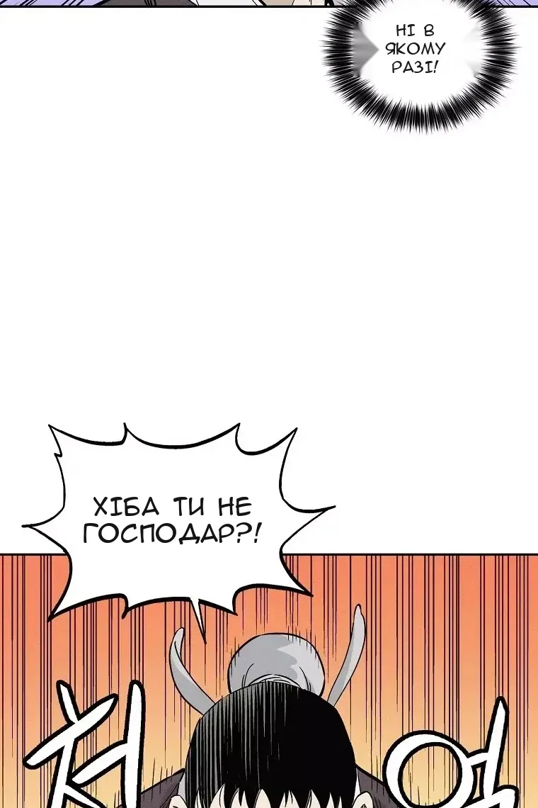 Сторінка 7