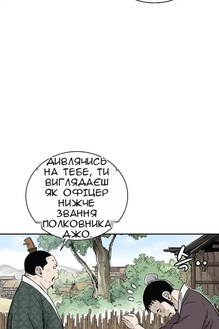 Сторінка 12