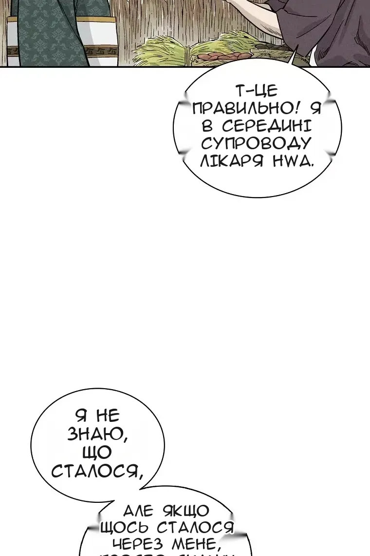 Сторінка 13