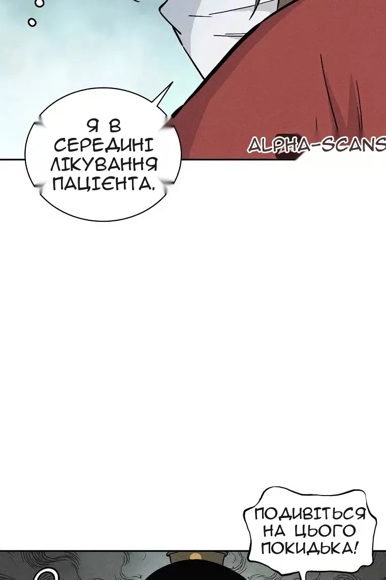 Сторінка 21