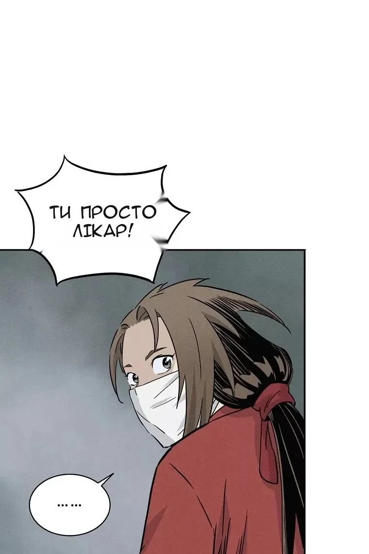 Сторінка 24