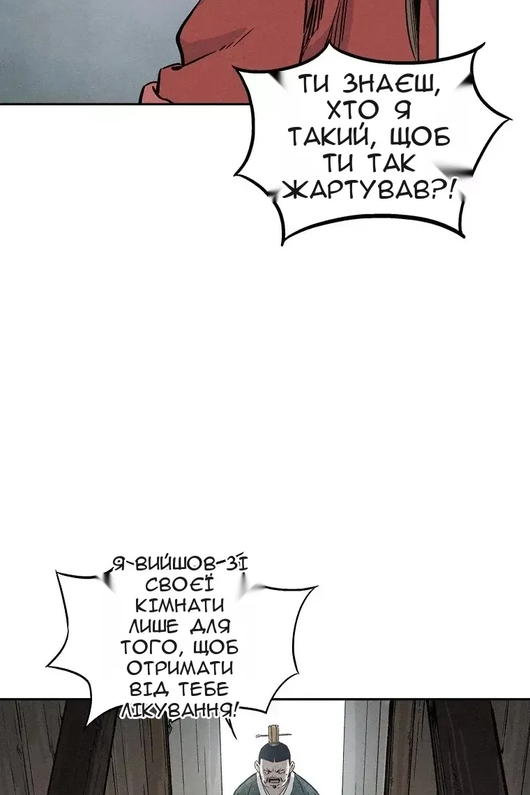 Сторінка 25
