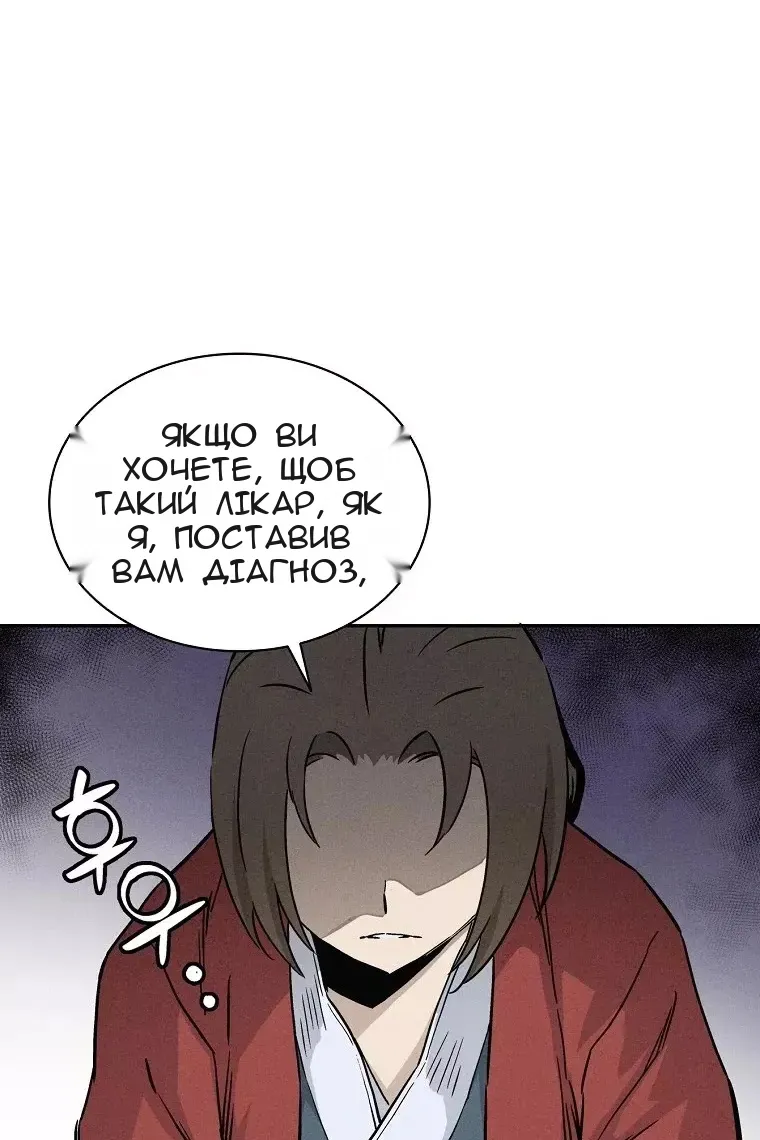 Сторінка 27