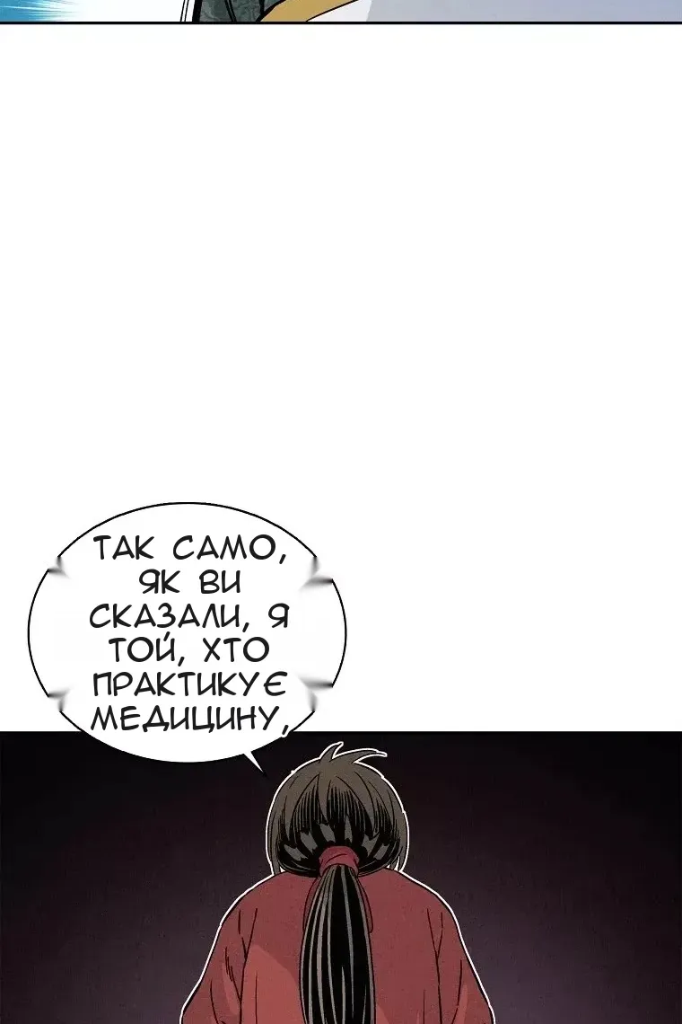 Сторінка 30