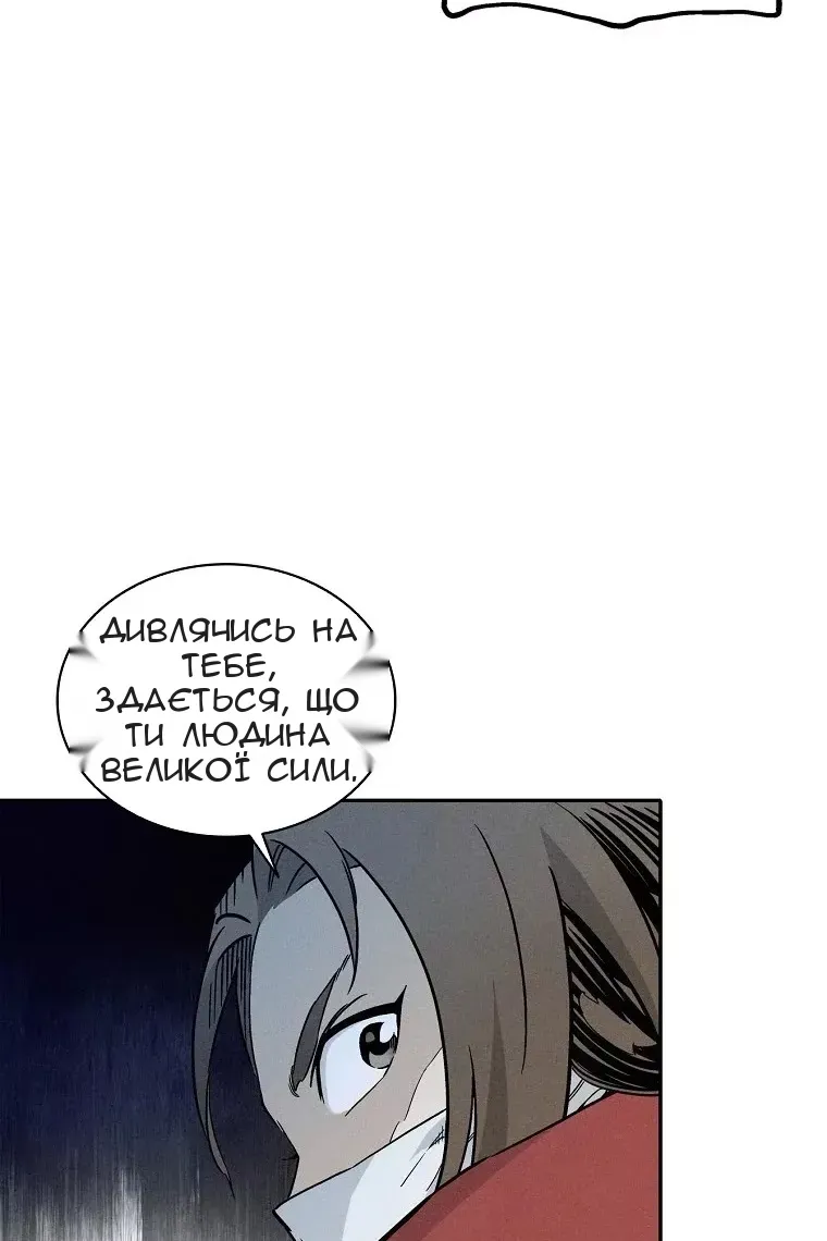 Сторінка 34