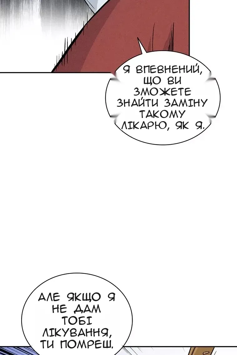 Сторінка 35