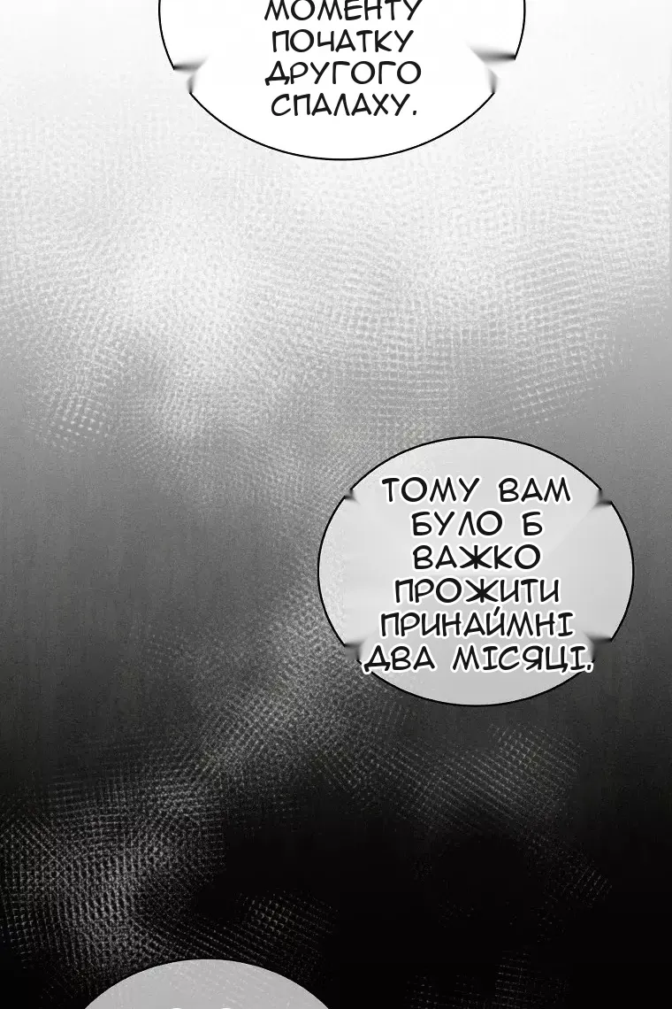 Сторінка 37