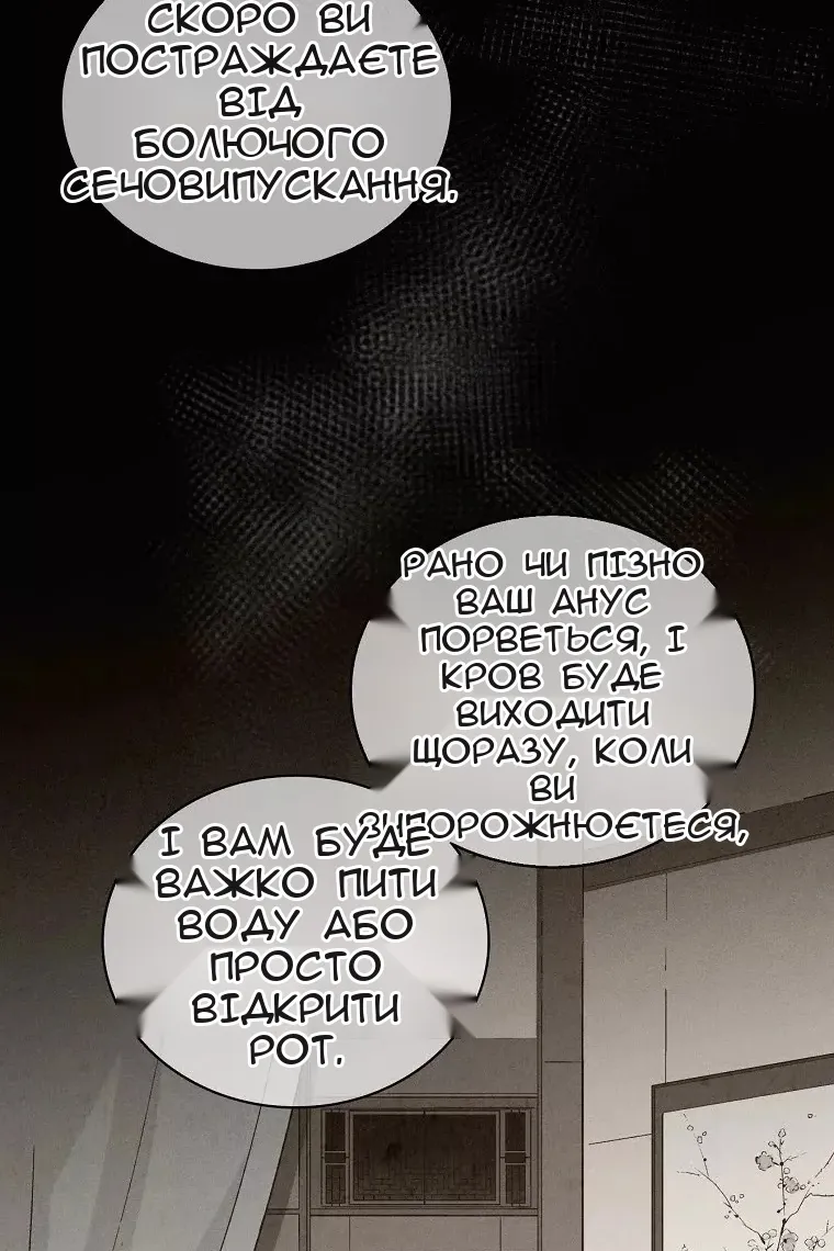 Сторінка 38