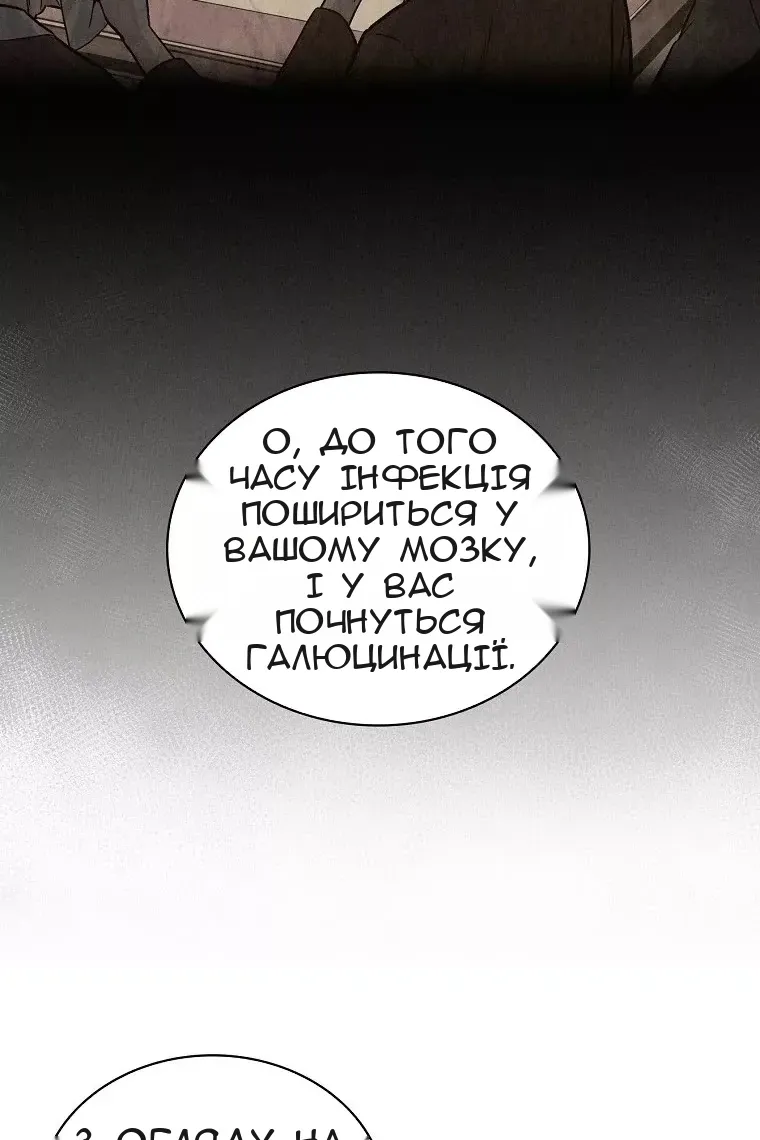 Сторінка 40