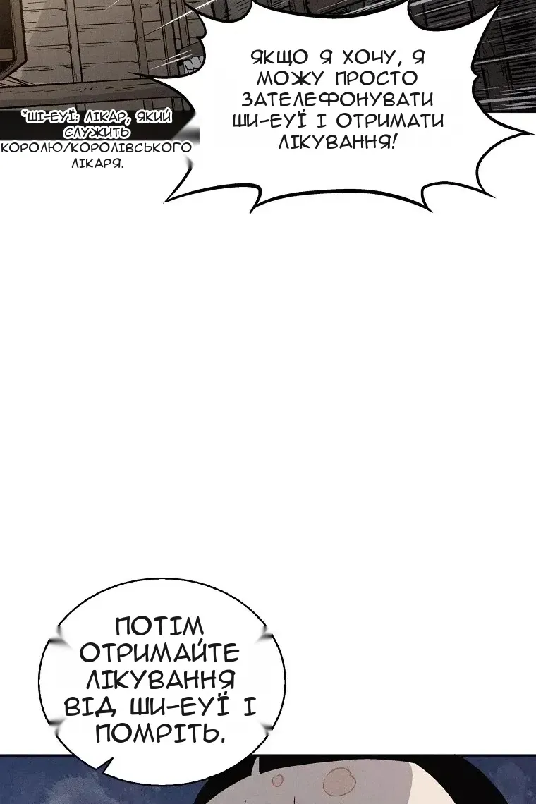 Сторінка 43