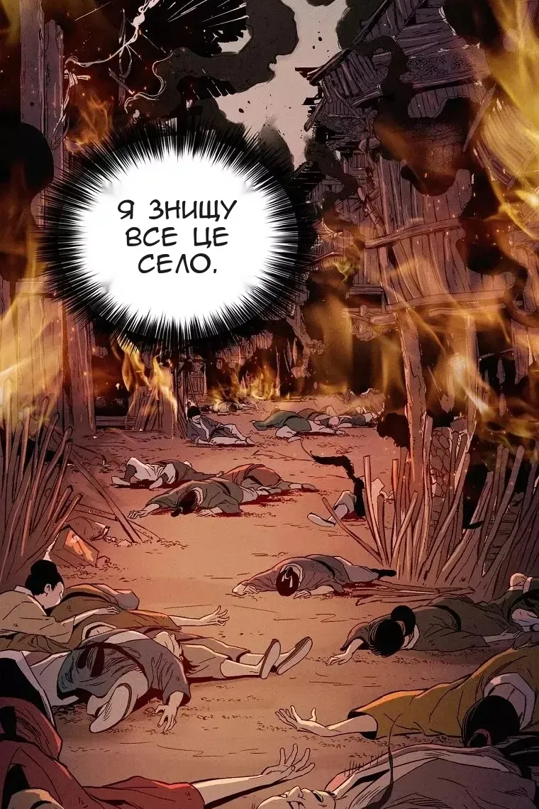 Сторінка 51