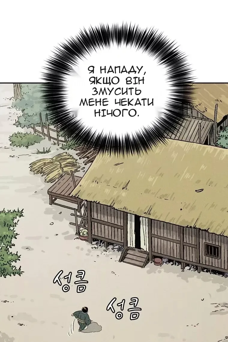 Сторінка 56