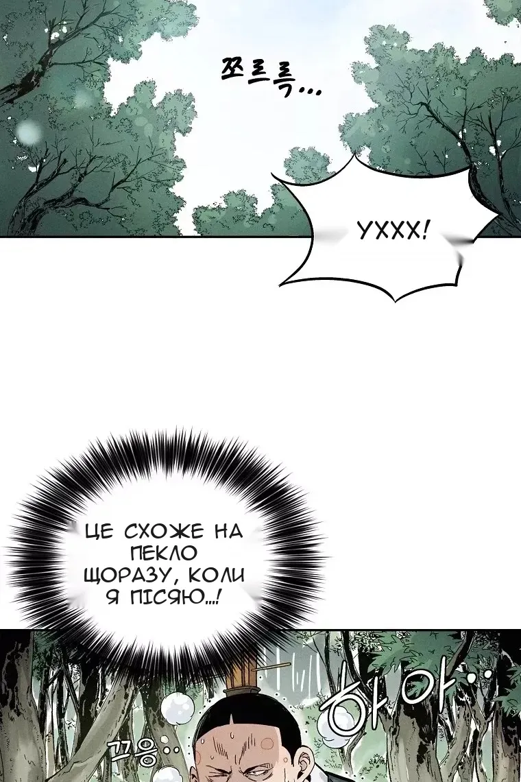 Сторінка 69