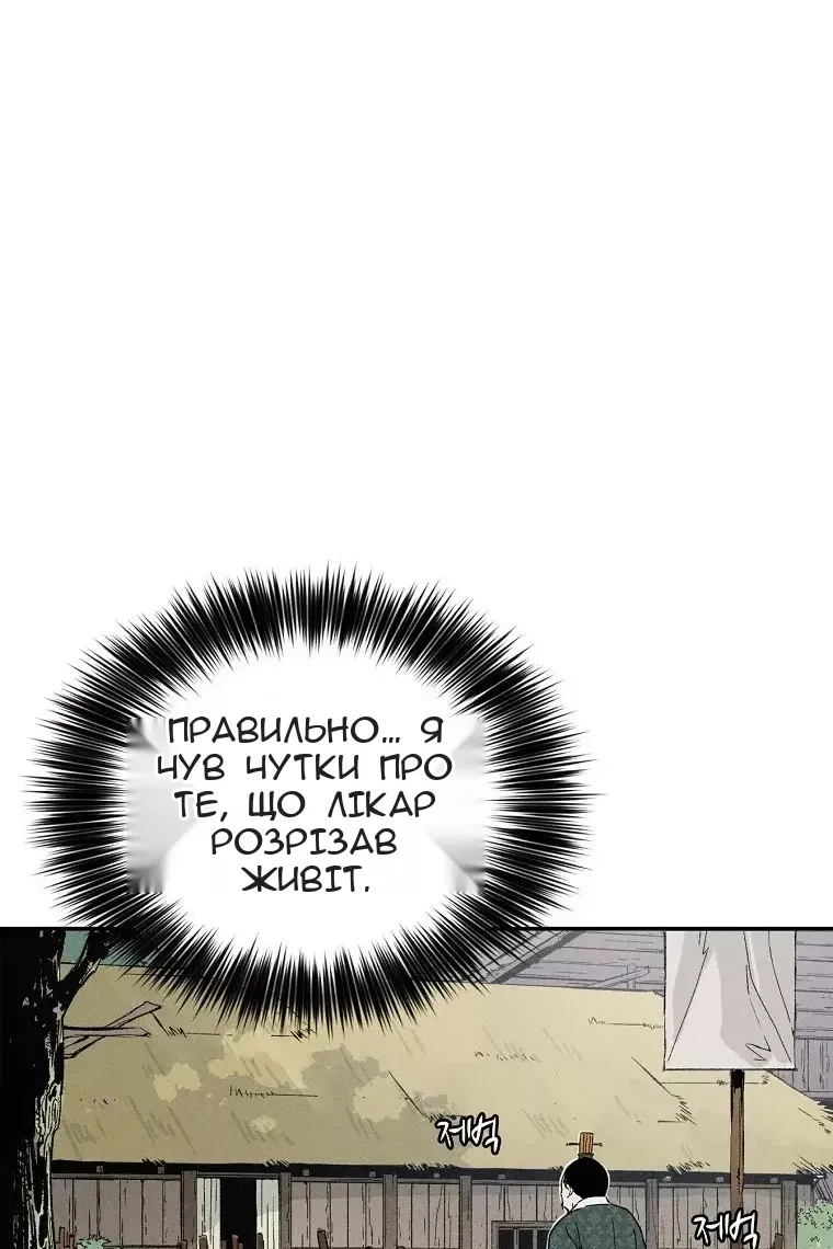 Сторінка 72