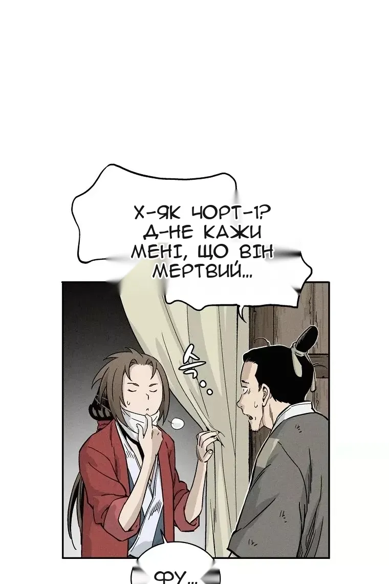 Сторінка 75