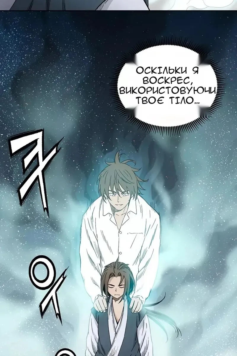 Сторінка 9