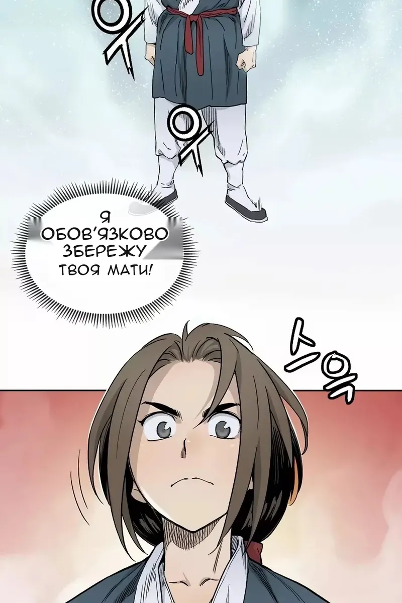 Сторінка 10