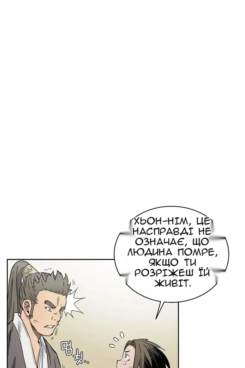 Сторінка 12