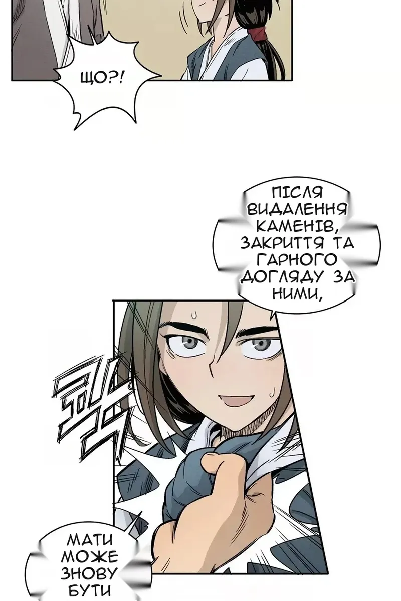 Сторінка 13