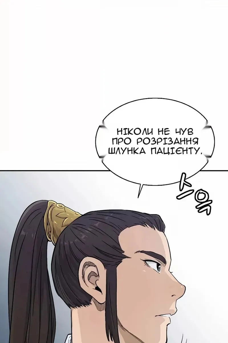 Сторінка 18