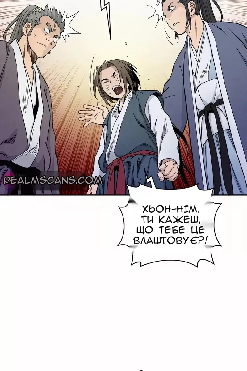 Сторінка 22