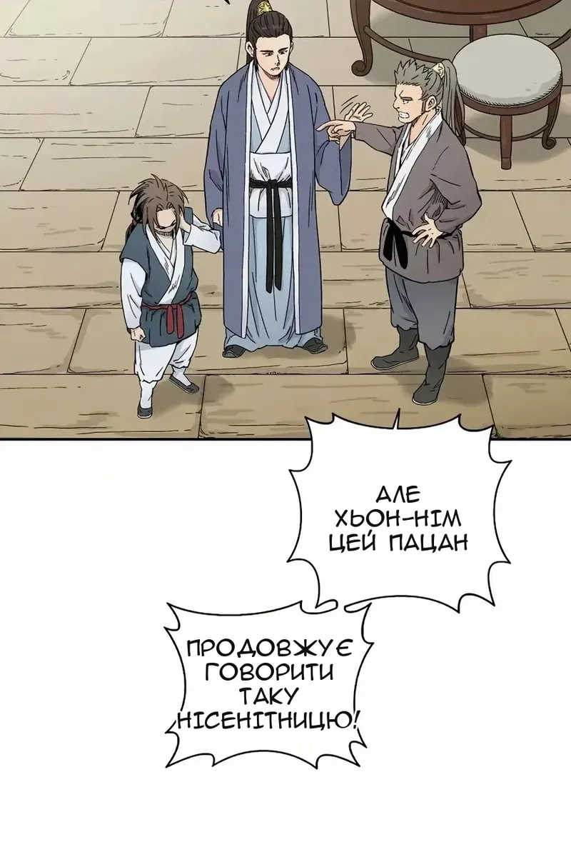 Сторінка 27