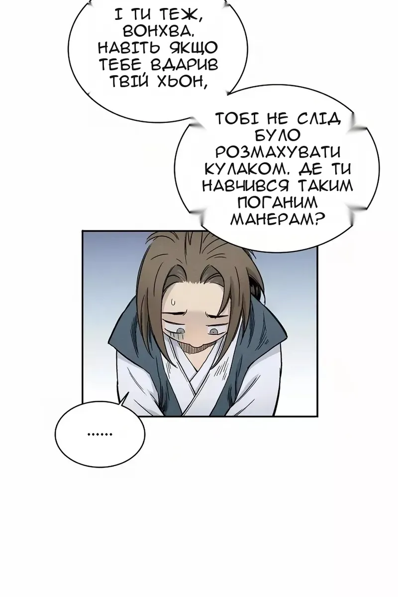 Сторінка 40