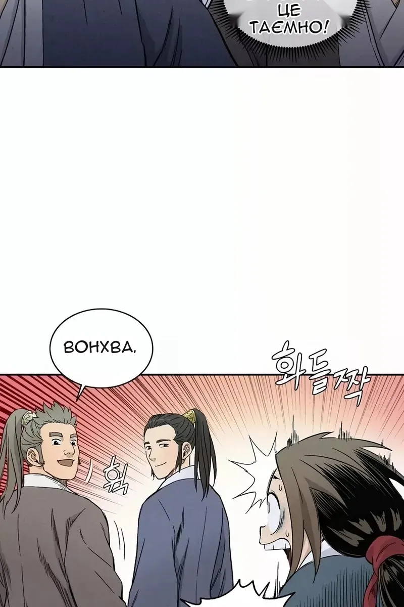 Сторінка 51