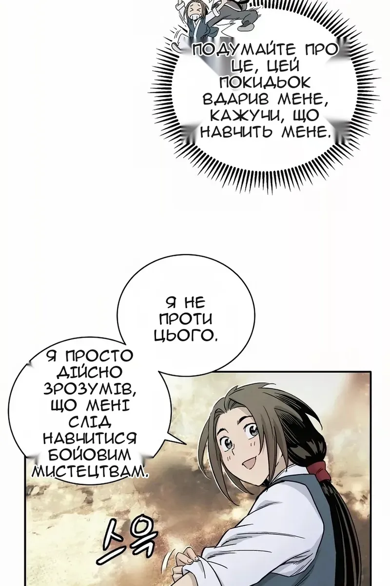 Сторінка 62