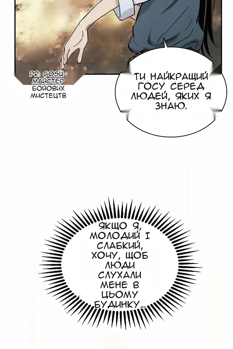 Сторінка 63