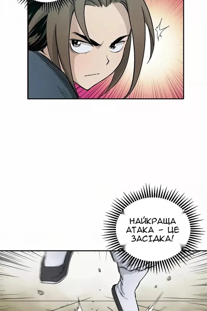 Сторінка 68