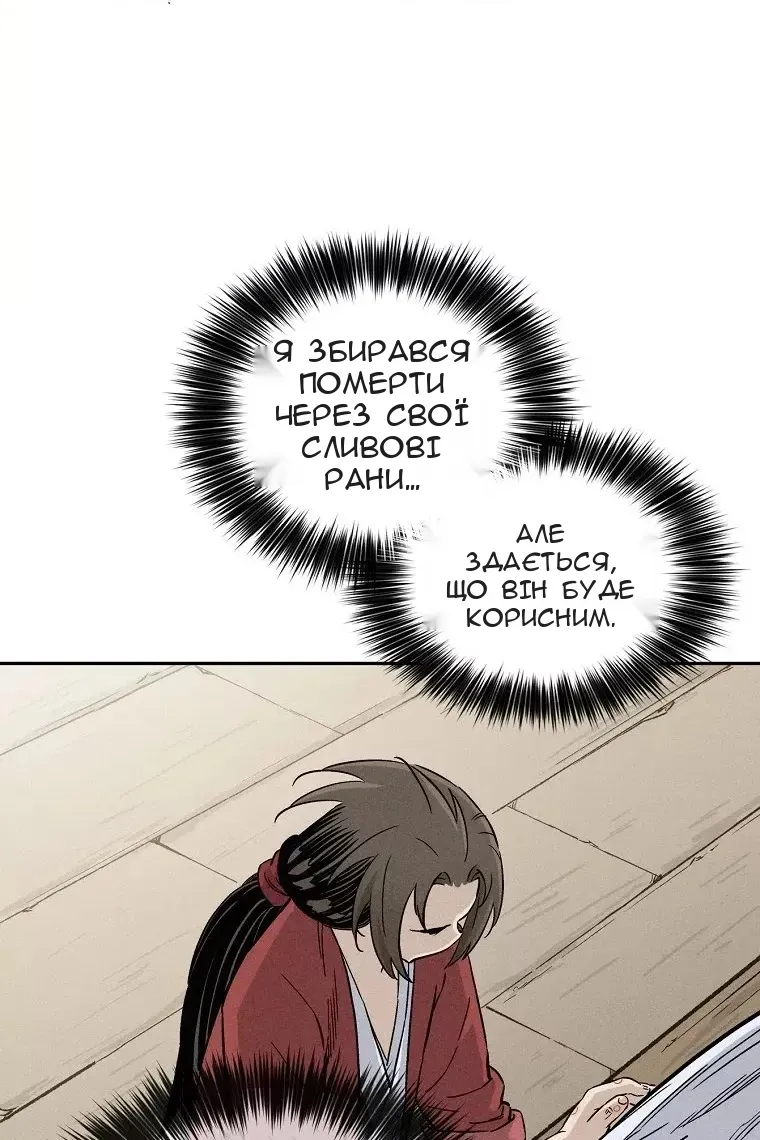 Сторінка 6